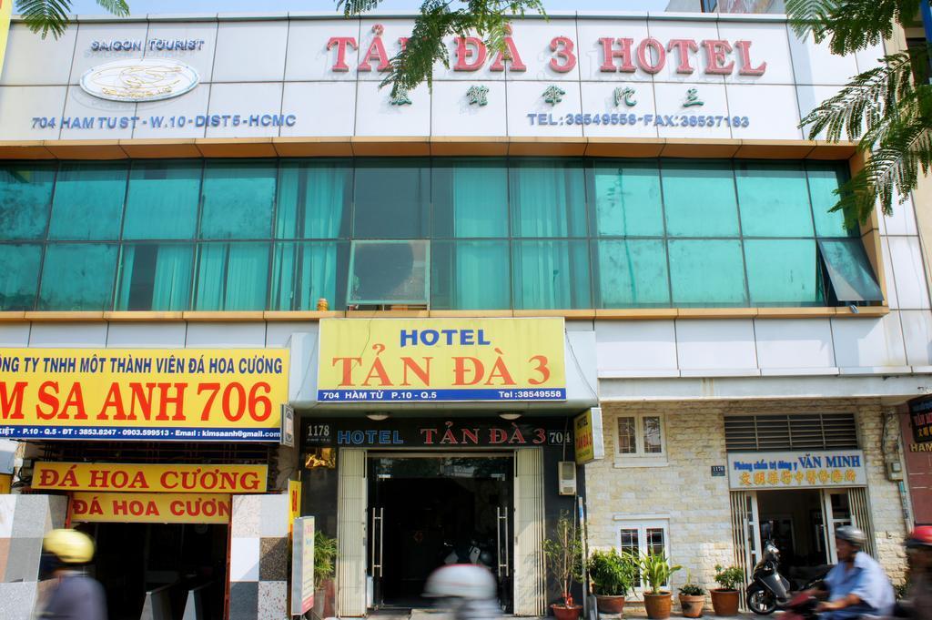 Tan Da 3 Hotel — фото 1