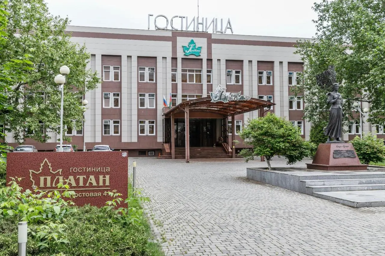 Калининград: Отель Платан