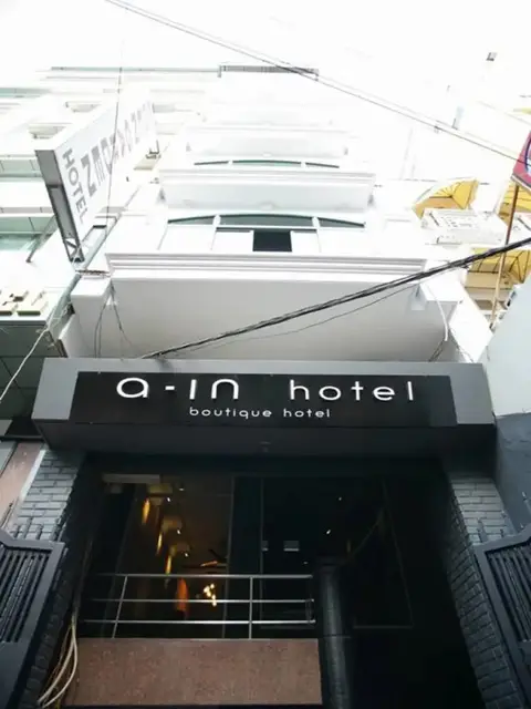 A in Hotel — фото 1
