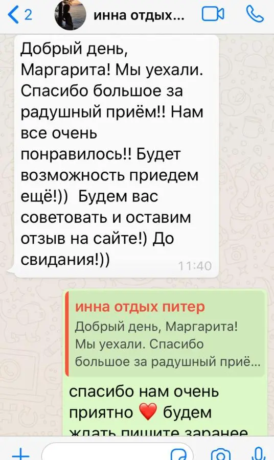 Агой: Гостевой Дом Анита