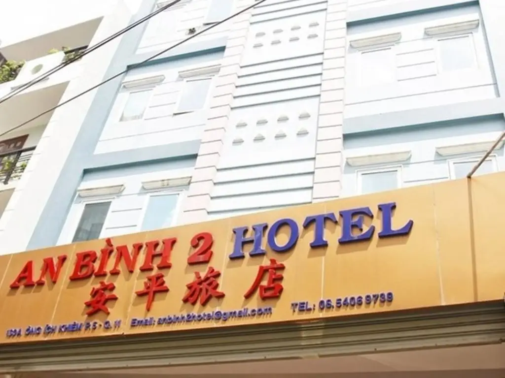 An Binh 2 Hotel — фото 1