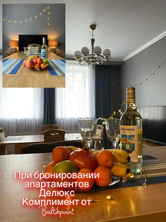 Пионерский: Baltic Point