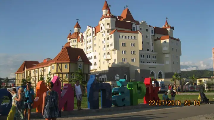 Сочи: Guest house Sati