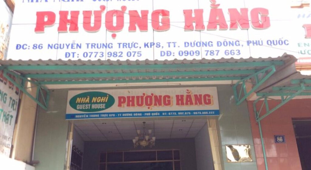 Phuong Hang Guesthouse — фото 1