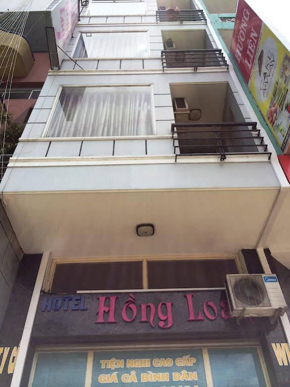 Хошимин: Hong Loan Hotel 1
