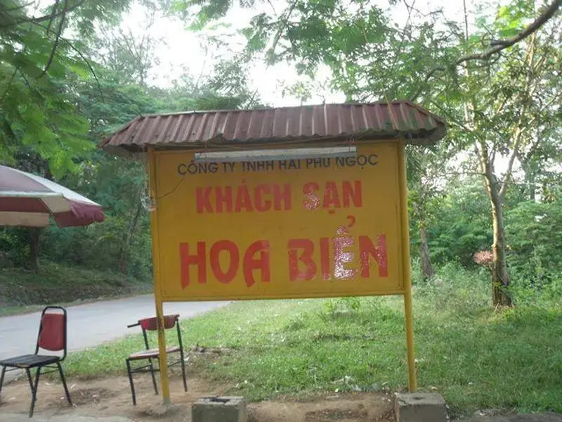 Нгок-Тхань: Hoa Bien Hotel