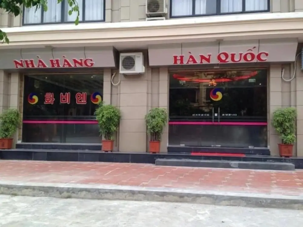 Hoa Vien Bac Ninh — фото 1
