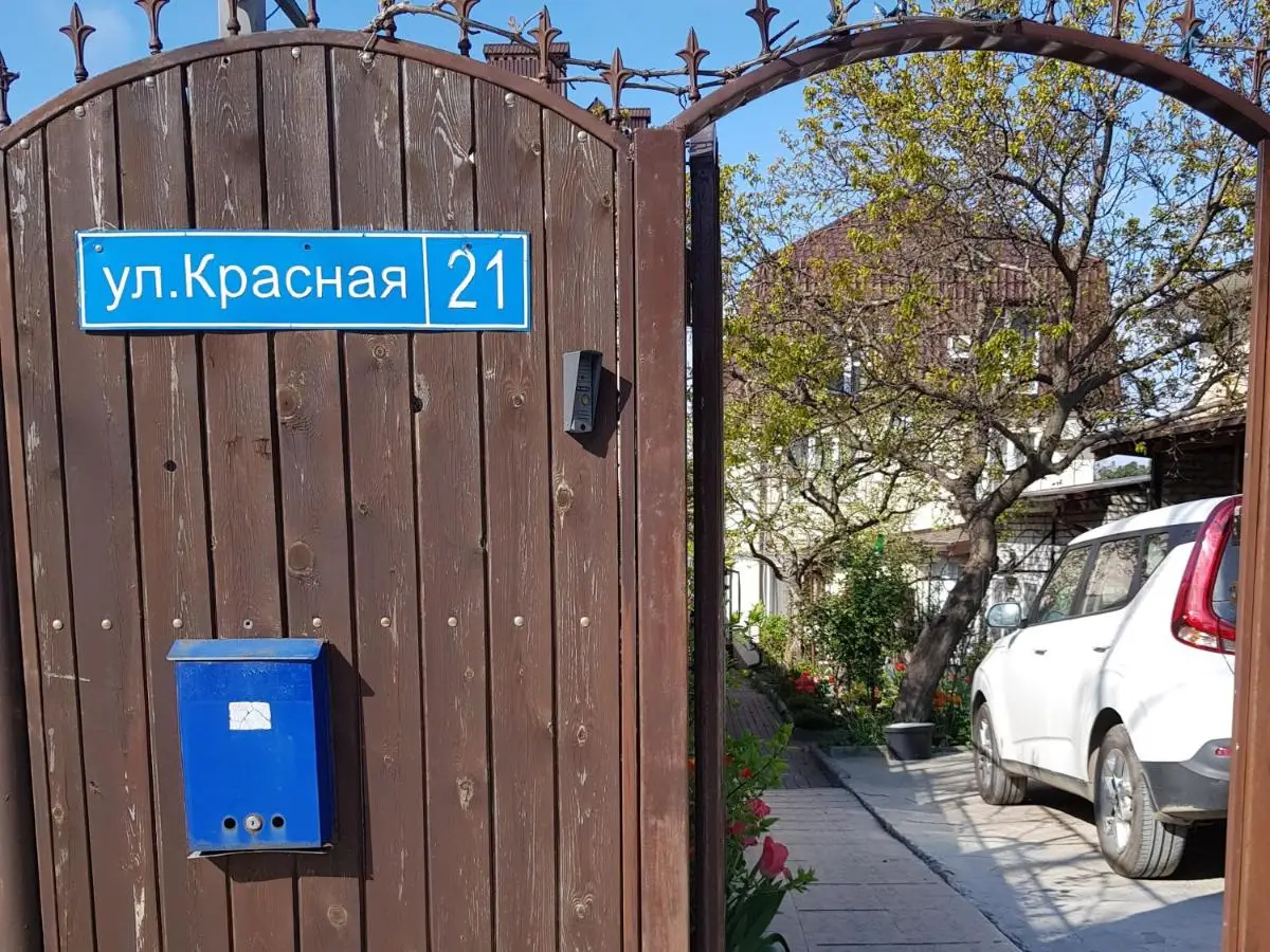 Геленджик: Krasnaya 21