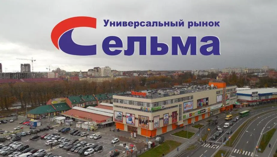 Калининград: квартира на ул. Панина 10
