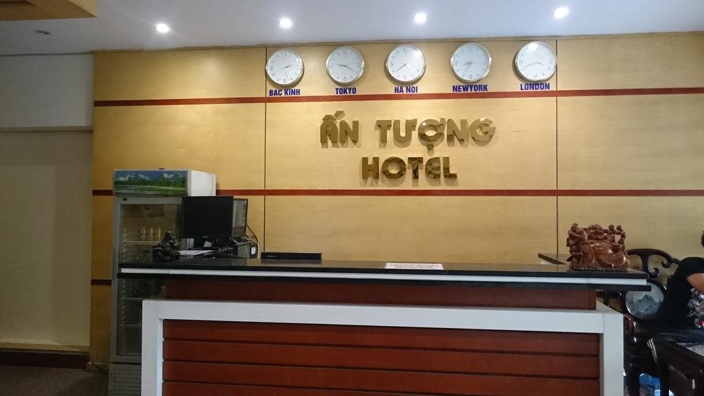 Ханой: An Tuong Hotel 1