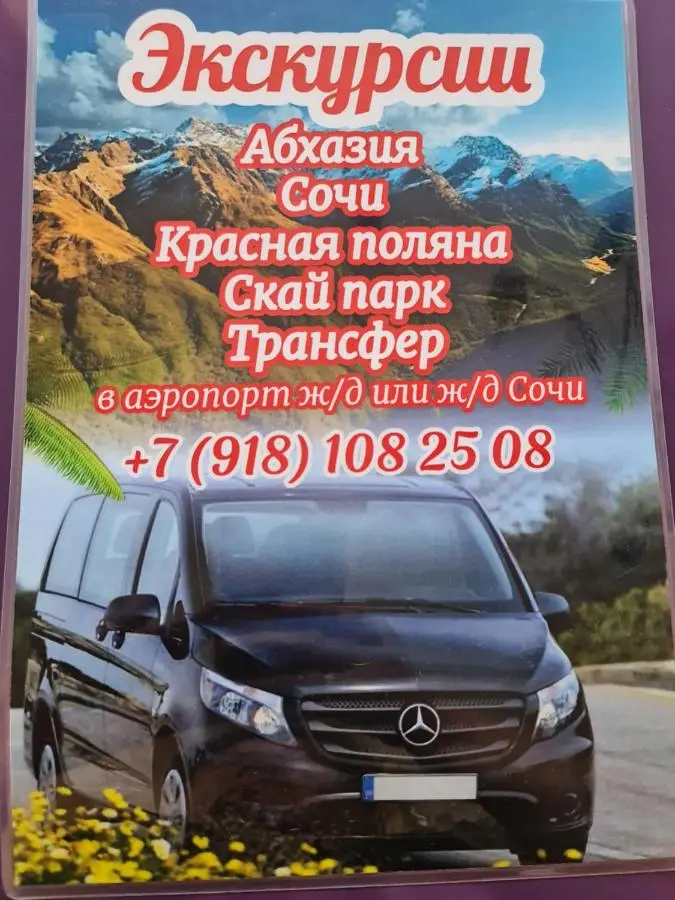 Сочи: Отель Galla by Sun City Hotels