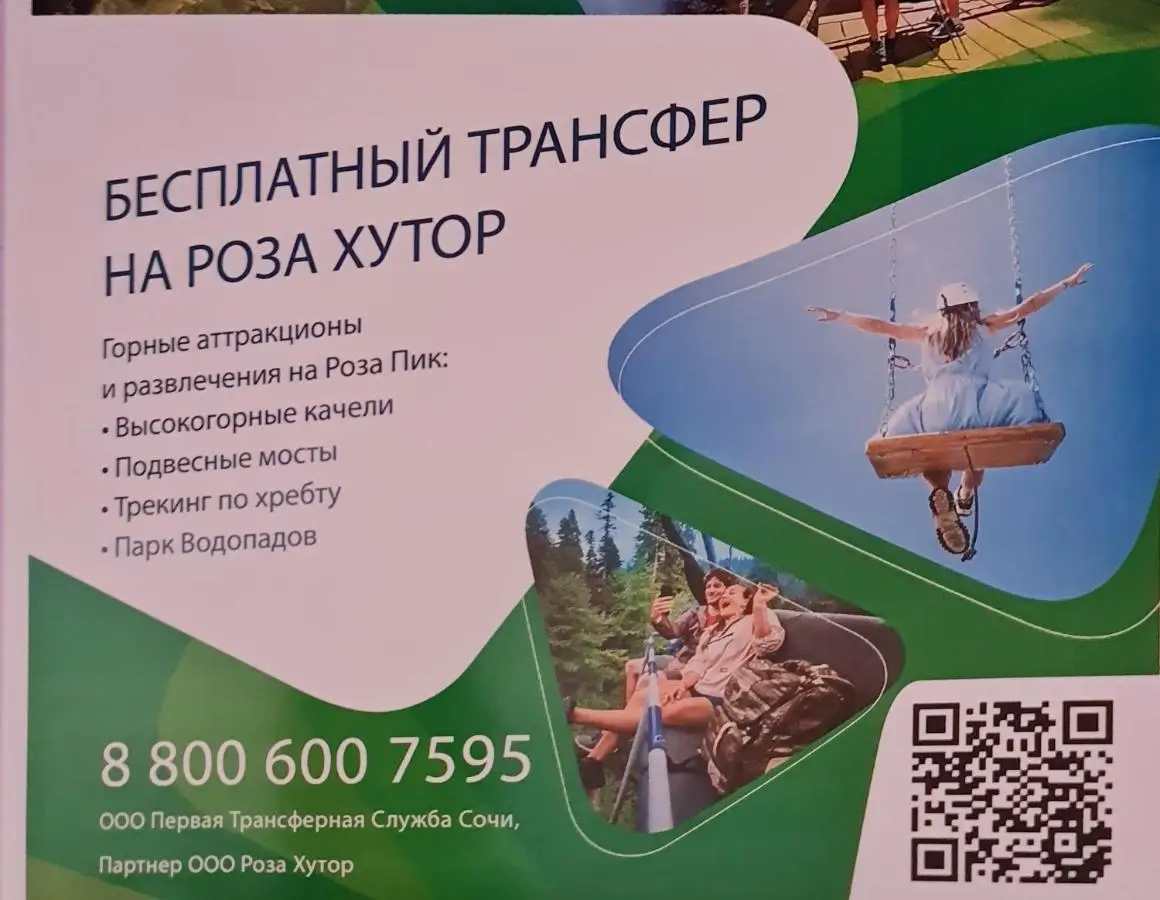 Сочи: Отель Galla by Sun City Hotels