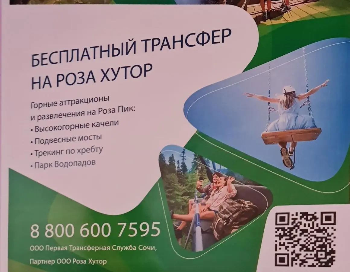 Сочи: Отель Galla by Sun City Hotels