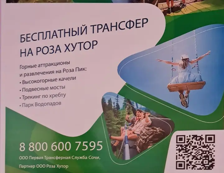 Сочи: Отель Galla by Sun City Hotels
