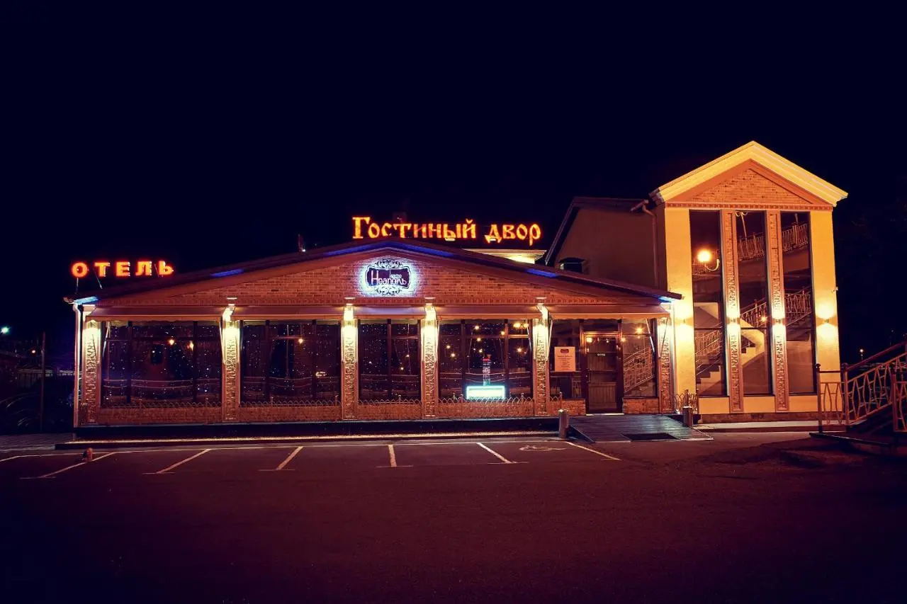 Павловская: Гостиный двор