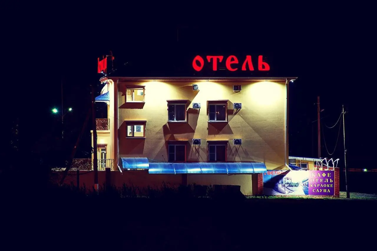 Павловская: Гостиный двор