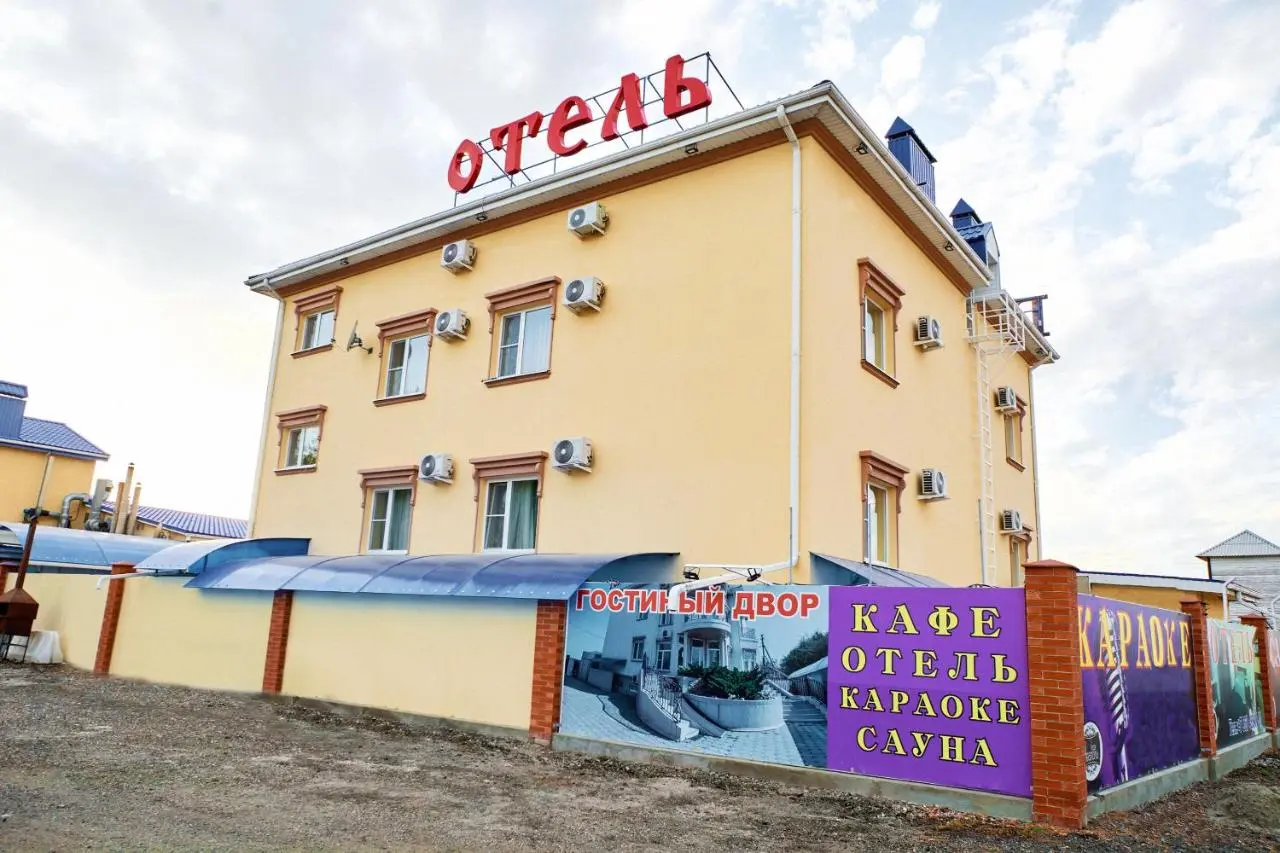Павловская: Гостиный двор