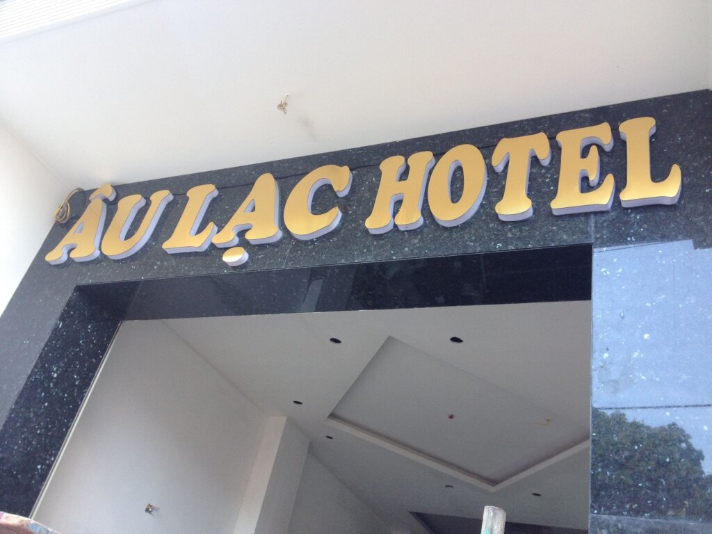 Au Lac Hotel — фото 1