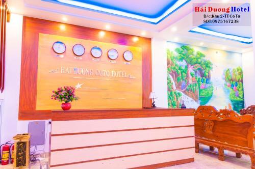 Ко То: Hai Duong Hotel Co To