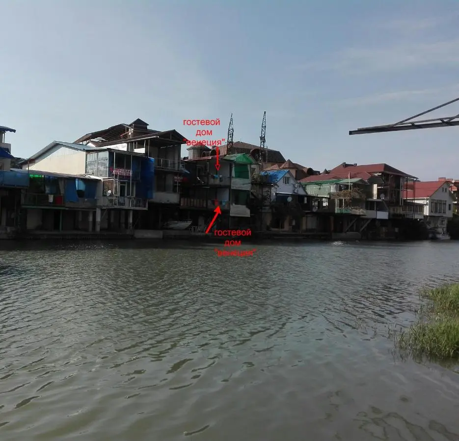 Сочи: Guest House Venecia