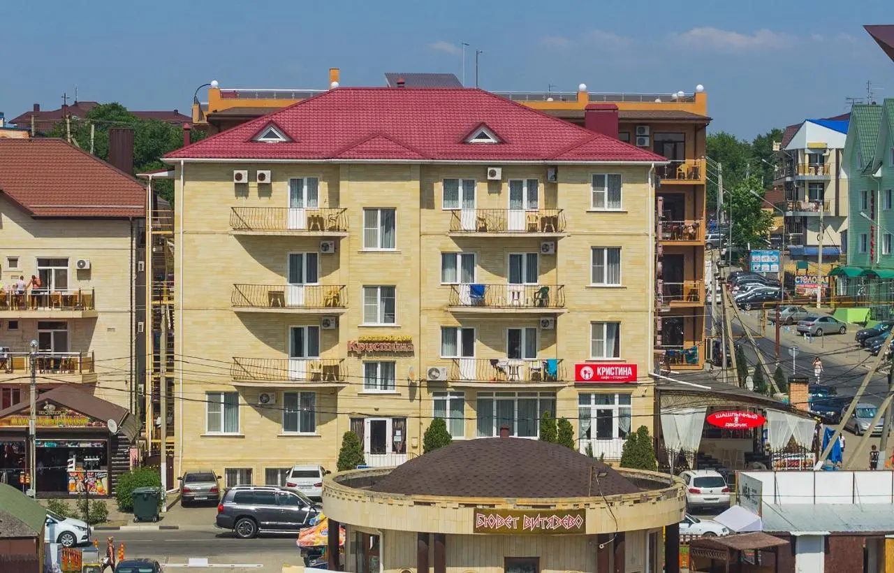 Витязево: Гостевой Дом Кристина 