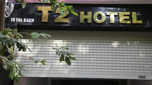 T2 Hotel — фото 1