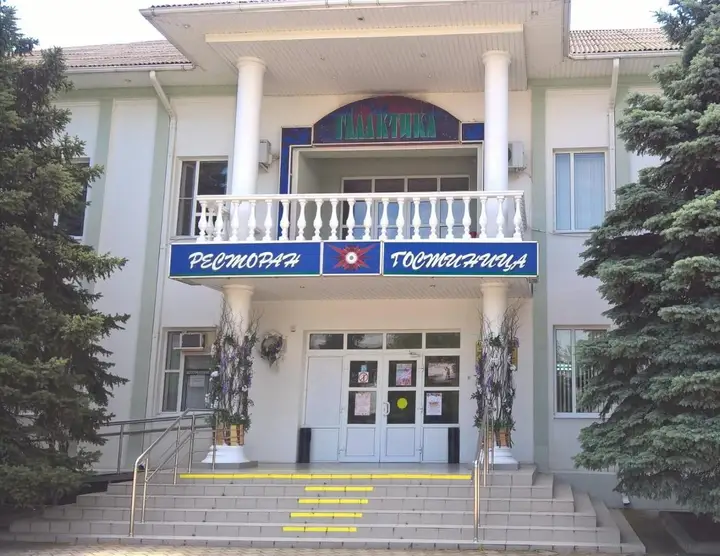 Выселки: Гостиница Галактика