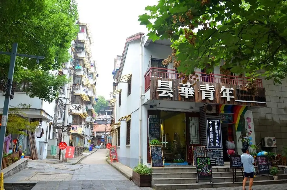 Ухань: Day Dreaming Home- Wuhan
