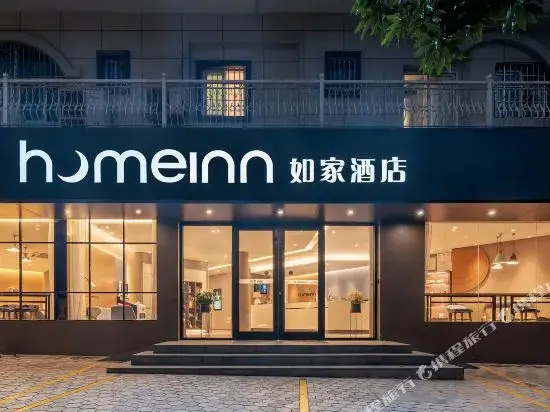 Xiamen Ruxiang Hotel — фото 1