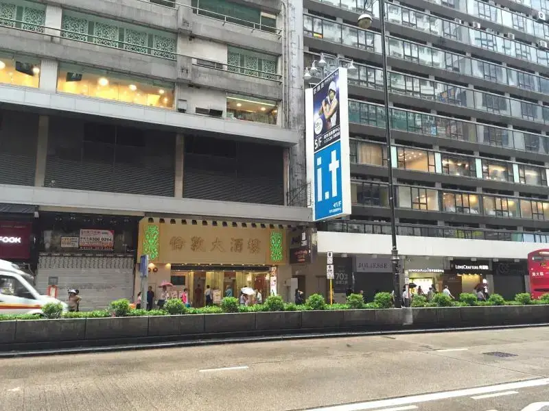 Коулун: Carefree Hostel Mongkok