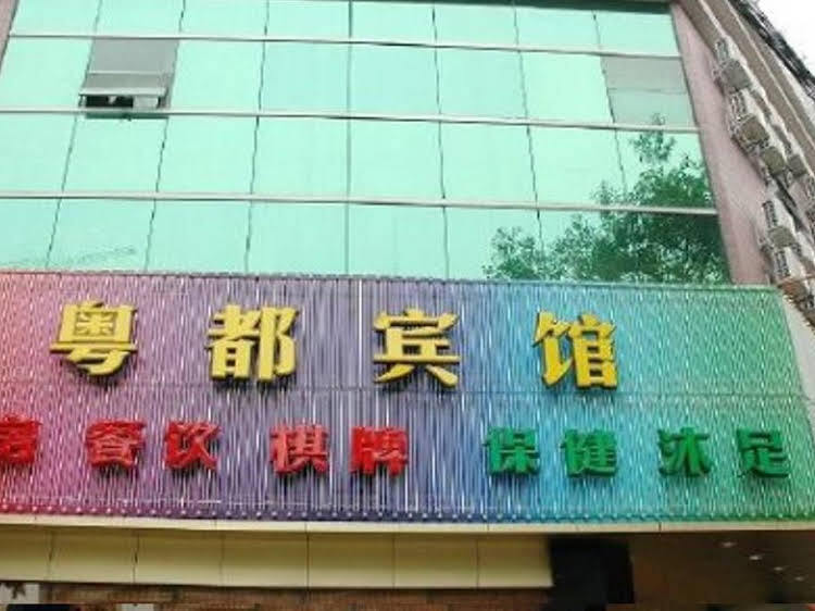 Гуанчжоу: Guangzhou Yue Du Hotel