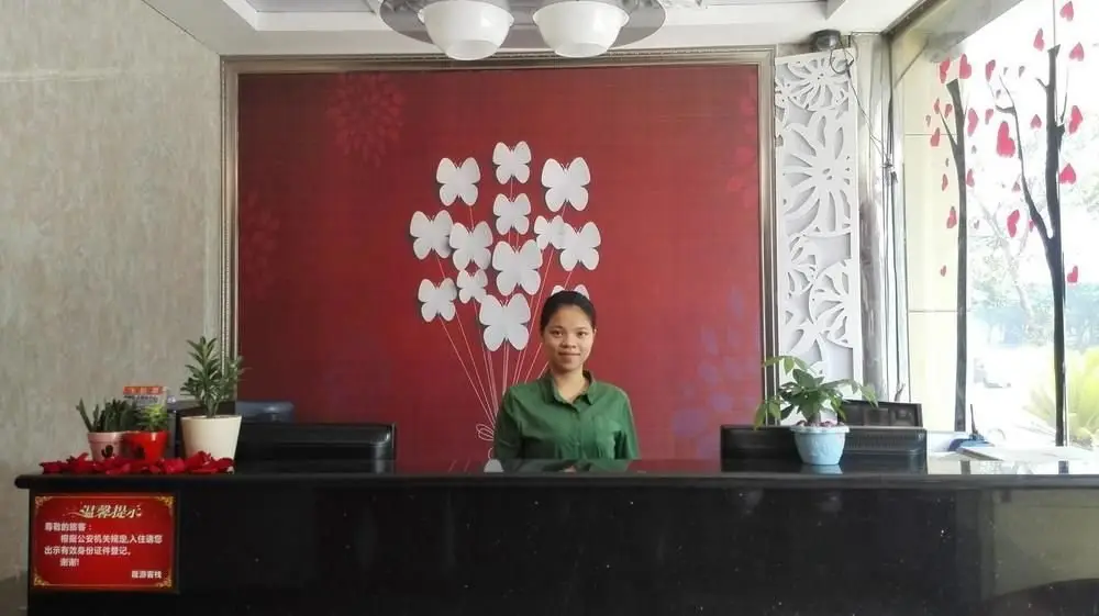 Guangzhou Shengyuan Inn — фото 1