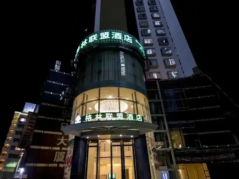 GreenTree Alliance Shenzhen Shekou Sea World Taizi Road Hotel — фото 1