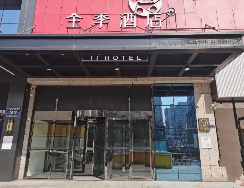 Ji Hotel Zhengzhou Jianshe Road — фото 1