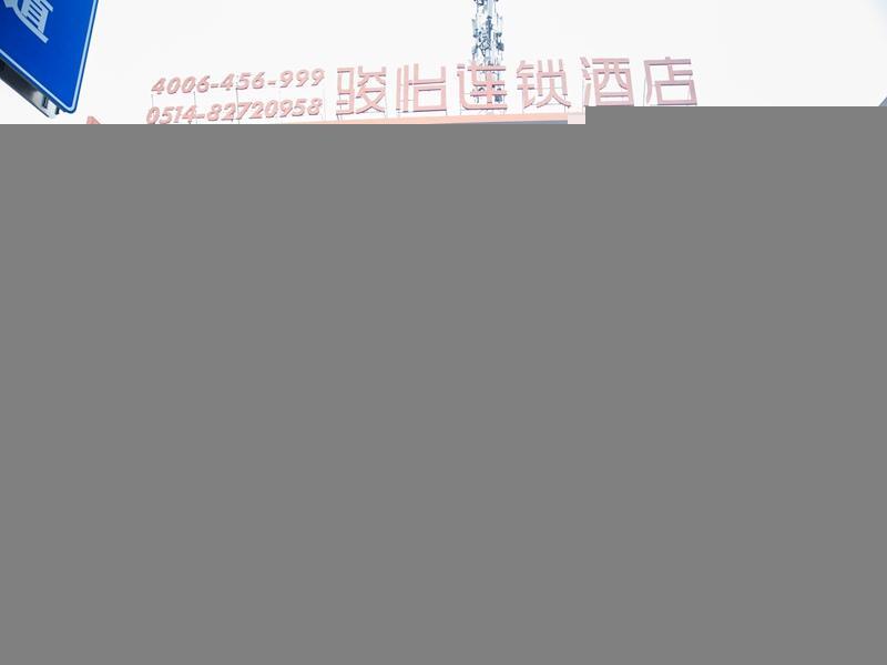 Янчжоу: Jun Hotel Jiangsu Yangzhou Hanjiang District Slender West Lake Siwangting