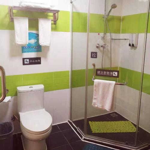 Гуйян: 7 Days Inn Guiyang Huaxi Street Zhongcaosi Branch
