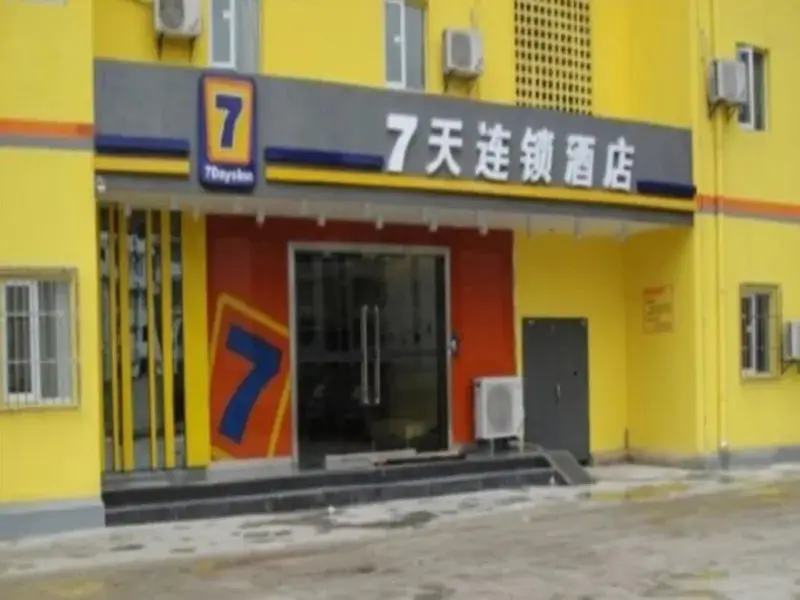 Гуйян: 7Days Inn Guiyang Youzha Street
