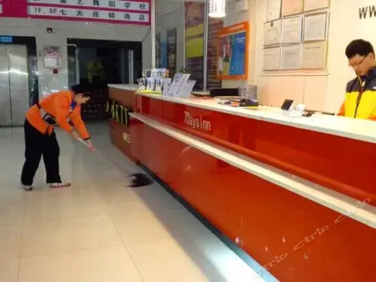 Гуйян: 7Days Inn Guiyang Baiyun Disctrict Center