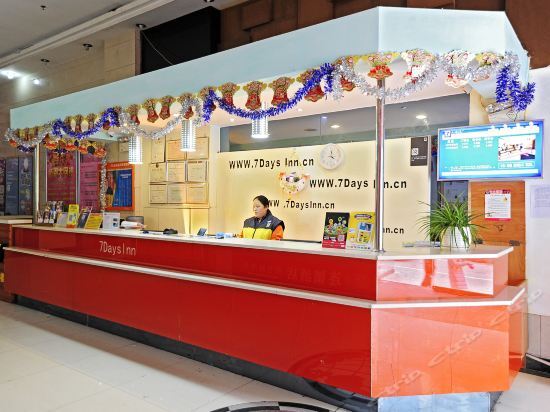 Гуйян: 7Days Inn Guiyang Baiyun Disctrict Center