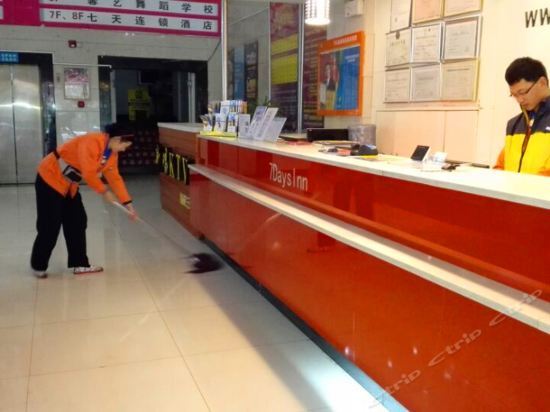 Гуйян: 7Days Inn Guiyang Baiyun Disctrict Center