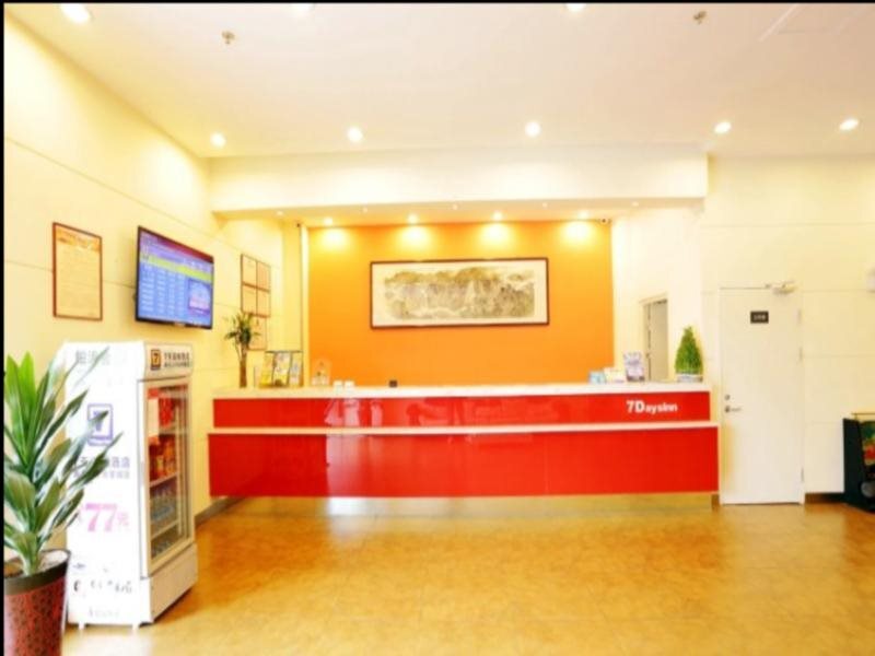Нанкин: 7Days Inn Nanjing Jiangning Univeristy Town