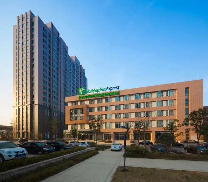 Хэфэй: Holiday Inn Express Hefei North