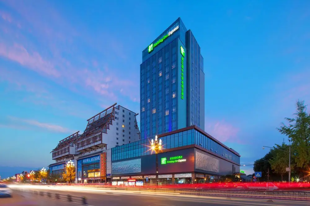 Чэнду: Holiday Inn Express Dujiangyan Downtown