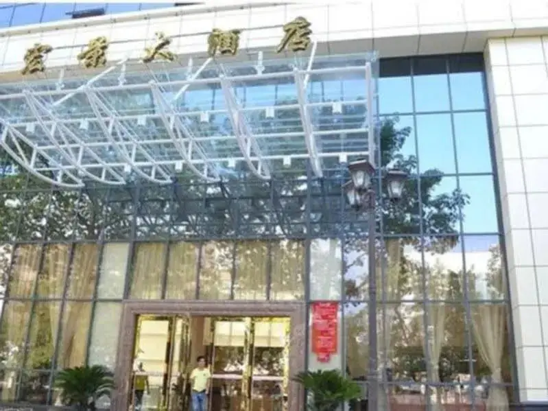 Hong Jing Hotel — фото 1