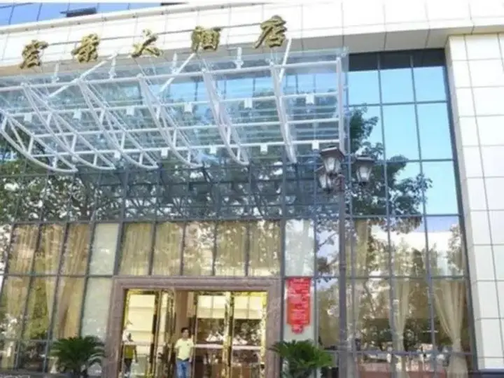 Чжухай: Hong Jing Hotel