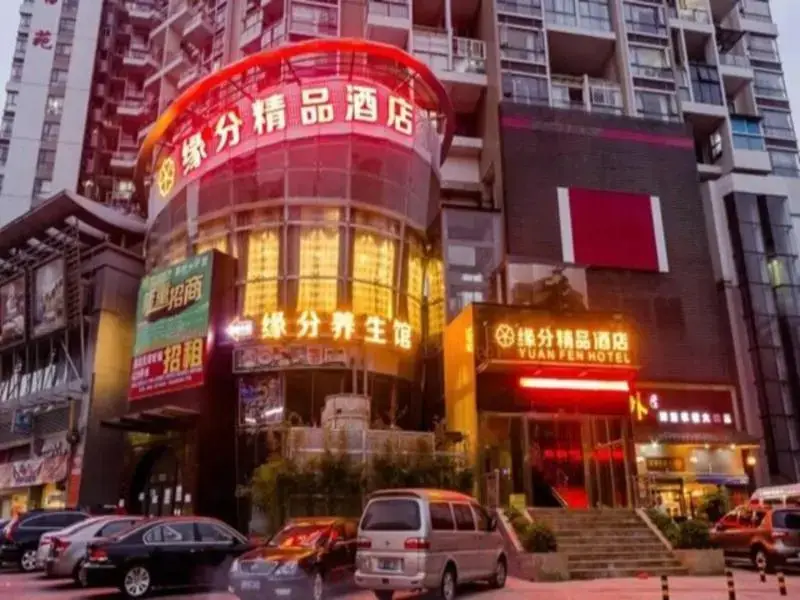 Sotel Inn Unione Shenzhen Yuanfen Boutique Hotel — фото 1