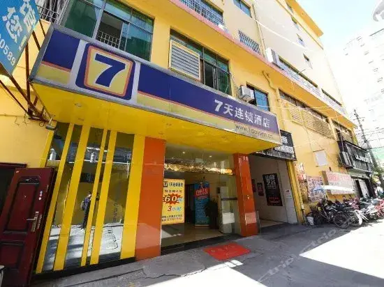7Days Inn Changsha Liuyang Renmin Road Buxing Street — фото 1