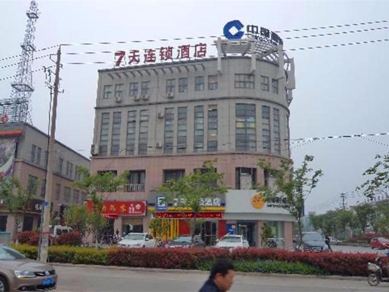 7Days Inn Lianyungang Renmin Middle Road — фото 1