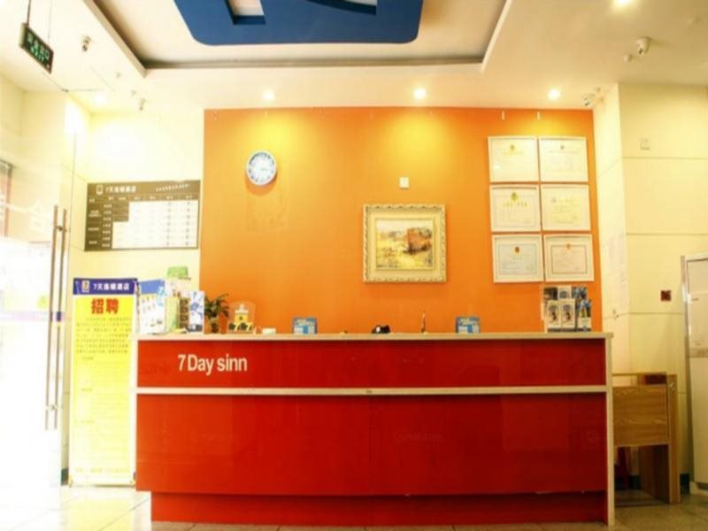 7Days Inn Loudi Walking Street — фото 1