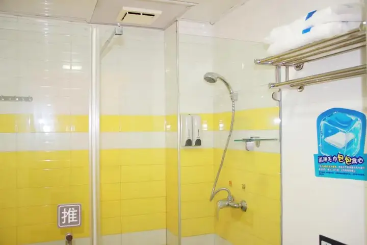 Хэфэй: 7Days Inn Hefei Railway Station Plaza